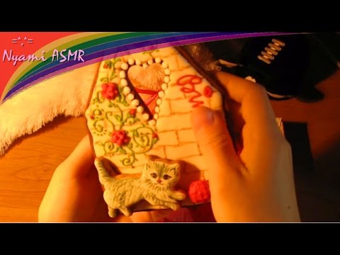 Видео: ASMR/АСМР распаковка пряников ручной работы. Шепот