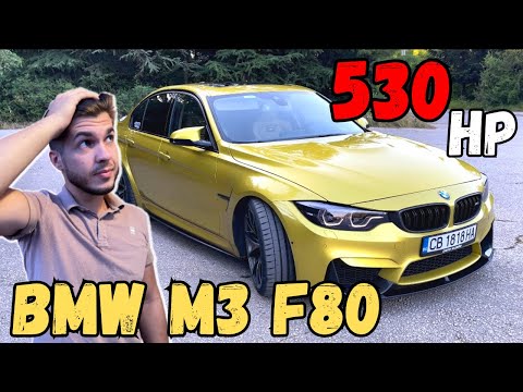 Видео: Колата ШАМПИОН! OCG Представя: BMW M3 F80 Stage 1 530+ кс 2018г / 0-100 km/h ?