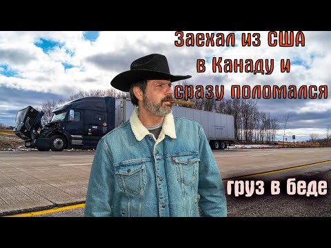 Видео: Чёрная вдова Поломалась почти в пустыне!