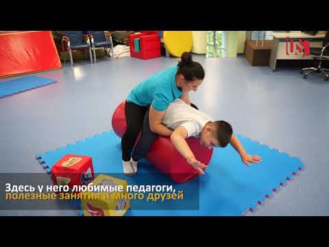 Видео: Реабилитационный центр "Ир" бесплатно лечит детей с ДЦП