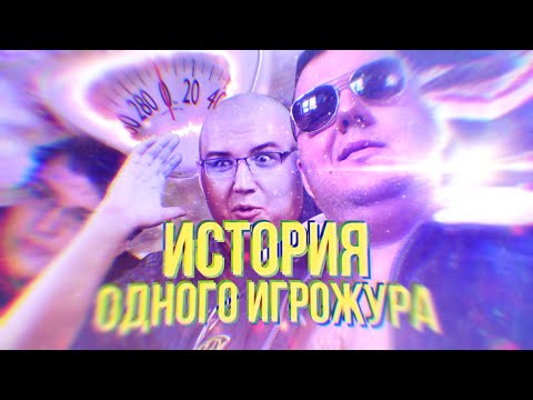 Видео: ВЗВЕШИВАЕМ ЛОГВИНОВА