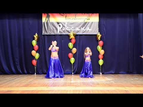 Видео: Bellydance дуэт мама и дочка Saniya Aliferova&Alina Aliferova