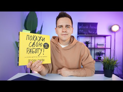 Видео: Простое Объяснение Объектов в JavaScript на Примерах из Жизни