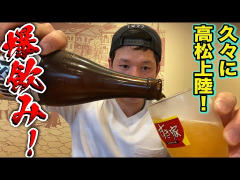 Видео: Праздник рыбака. Я напивался в нескольких ресторанах over eating and over drinking!