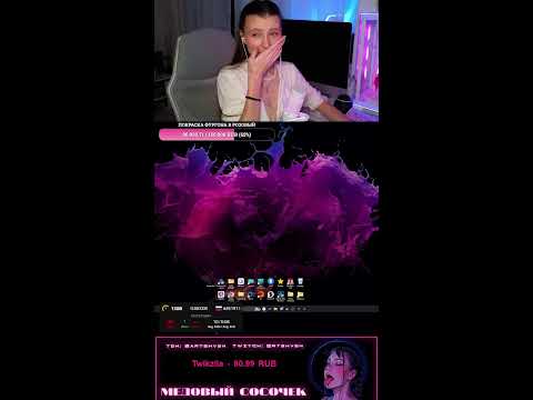 Видео: Играем в REPO !tg  !twitch #shorts