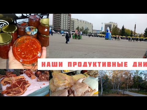 Видео: ГОСТИНЦЫ ОТ МАМЫ❤СЪЕЗДИЛИ НА ЯРМАРКУ🛍️НАШИ БУДНИ