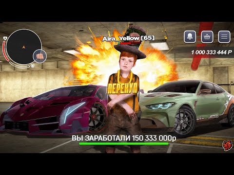 Видео: +50КК ЗА НЕДЕЛЮ! ПЕРЕКУП ХИШ-МИШЕЙ и ДОРОГИХ МАШИН из КЕЙСОВ! ФИЛЬМ ПУТЬ ПЕРЕКУПА #70 в BLACK RUSSIA