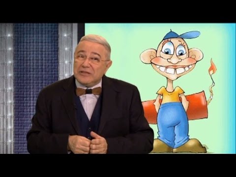 Видео: Юмор! Юмор!! Юмор!!! Выпуск 1