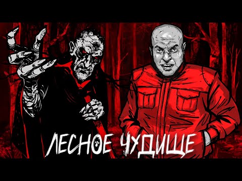 Видео: НОВЫЙ ЗАЙЧИК И СДЕЛКА С ТВАРЮКОМ ★ Тварюк Прохождение Игры #3