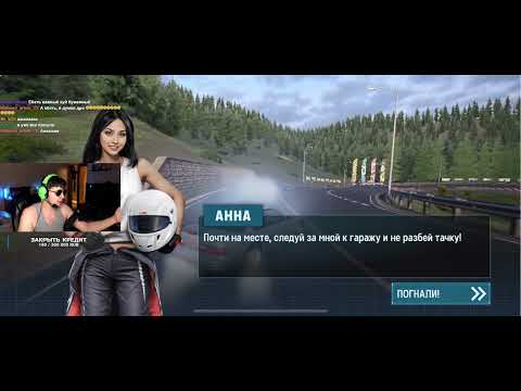 Видео: Стрим обзор на CarX Drift Racing 3! Вышел на iOS! Косплей на СКУФА! Прохождение 26 сентября 2024