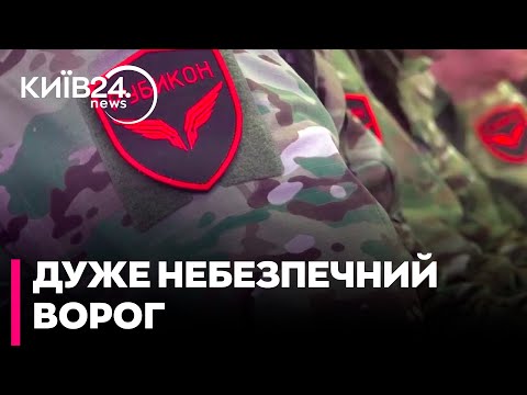 Видео: Ми почали втрачати дуже багато дронів - чим небезпечний російський підрозділ «Рубікон» - Карпюк