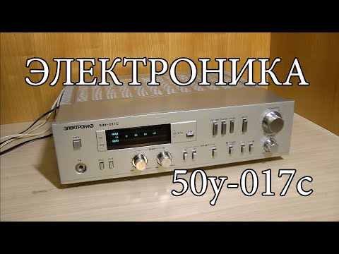 Видео: Электроника 50у-017с : Обзор