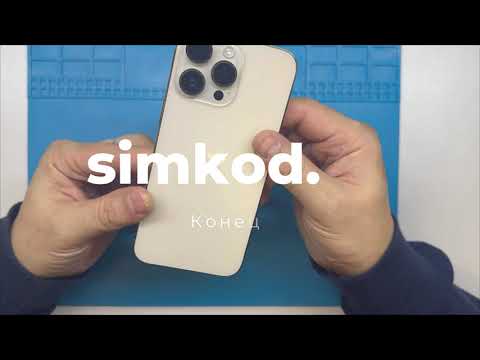Видео: iPhone 14 Pro MAX замена задней крышки, iPhone 14 Pro MAX back cover replacement