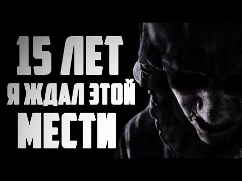 Видео: Страшные истории на ночь - БРИТВА - Страшилки на ночь