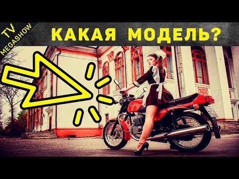 Видео: Самые легендарные мотоциклы СССР за всю историю