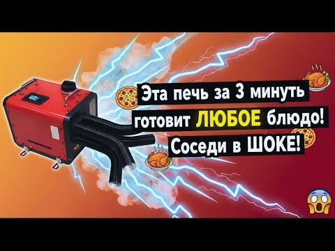 Видео: 😱😱😱Это как вообще?