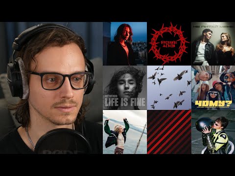 Видео: YAKTAK, Kalush Orchestra, Lida Lee, хейтспіч, Околиця, GEZWEIRDO, Alex Yarmak, SHY | реакція