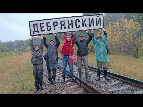 Видео: Река Дебря - левый приток Угры