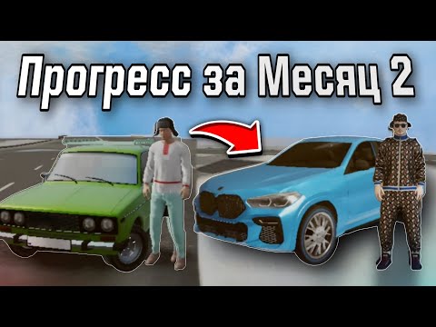 Видео: СКОЛЬКО Я ЗАРАБОТАЮ ДЕНЕГ В НОВОЙ ВЕРСИИ MADOUT2 ЗА 1 МЕСЯЦ ? MadOut2 BCO |