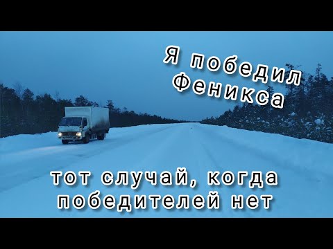 Видео: Шабашка. Рейс второй.