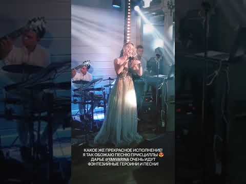 Видео: Свадьба Ярослав Баярунас, Дарья Январина