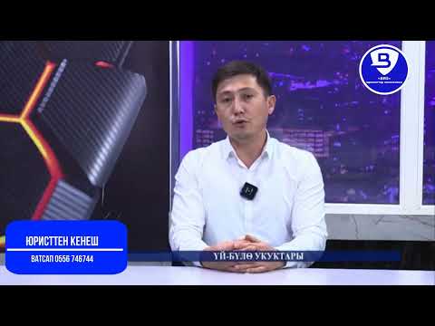 Видео: Алимент өндүрүү