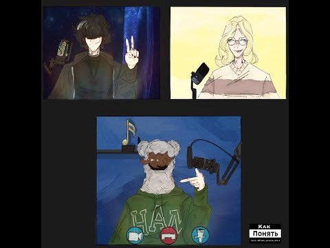 Видео: TWKS, QTump, Власть - это я — КАК ПОНЯТЬ (Премьера симфонии, 2025)