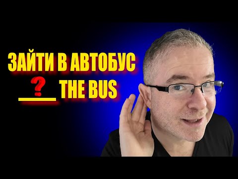 Видео: ВОПРОС-ЛОВУШКА, 99% учеников ответят неправильно!