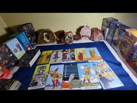 Видео: ЧТО ОНА ОСОЗНАЛА, ЧТО РЕШИЛА? Таро для мужчин 