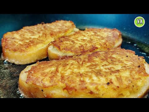 Видео: Ленивцы из КАРТОФЕЛЯ и ХЛЕБА! 10 минут и вкусный завтрак, обед или ужин на столе. Сразу 2 ИДЕИ.