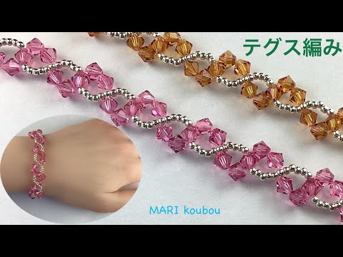 Видео: 〜Для начинающих 〜Простой браслет с ритмичным дизайном