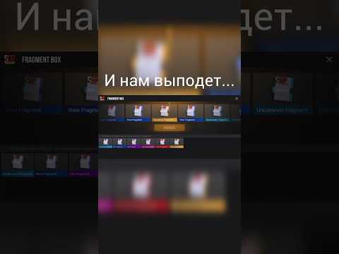 Видео: 9/45 уровень БП #standoff2 #donat1k #стандофф2 #кейсы #открытие #фрагменты #подпишись #на #тг #сигма