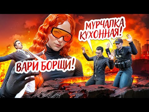 Видео: НАГЛАЯ ЖЕНЩИНА ДОВОДИТ ПРОКУРОРОВ И КРАЙМ ДО ИСТЕРИКИ в GTA 5 RP