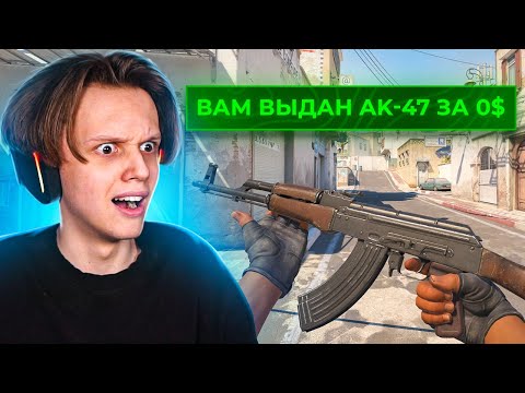 Видео: САМЫЙ ЖЕСТКИЙ БАГ В CS2