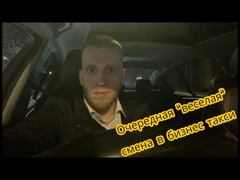 Видео: Кайфуем в Петербурге .Вип Такси 