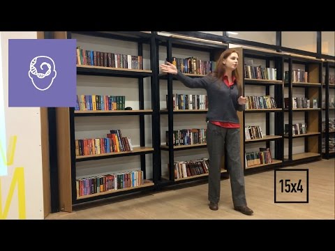 Видео: 15x4 - 15 минут про психогенетику