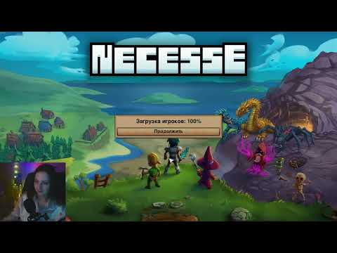 Видео: БЬЁМ БОЛОТНОГО СТРАЖА/ДРЕВНЮЮ ПТИЦУ/КАПИТАНА ПИРАТОВ 🤍 NECESSE (4 часть)