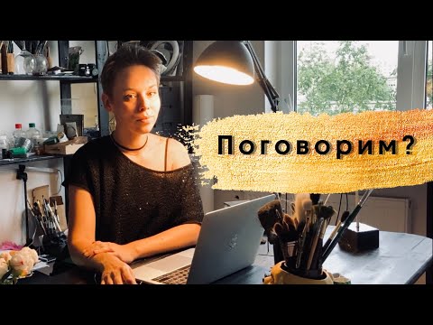 Видео: есть ли жизнь после блога?