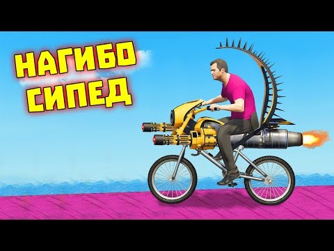 Видео: Новый транспорт в GTA 5 | WDF 154 | Приколы в играх