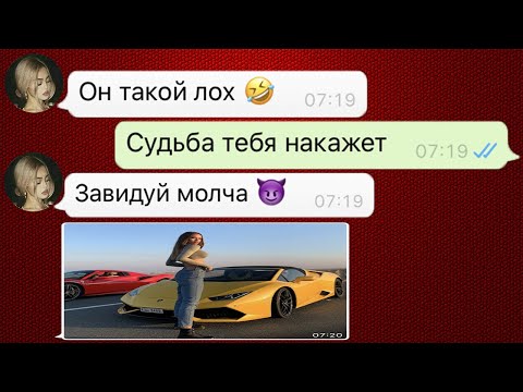 Видео: девушка развела на деньги парня и получила по заслугам