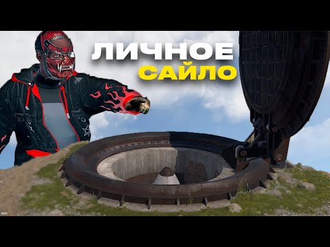 Видео: * ЗАХВАТ РАКЕТНОЙ ШАХТЫ * ЗАХВАТИЛИ ПОЛ ПУСТЫНИ в Раст/Rust