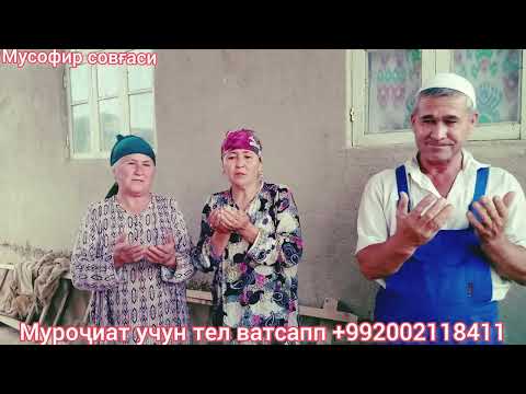 Видео: Турсунзода Долонсой қишлоғига Мусофир совғаси етқазилди