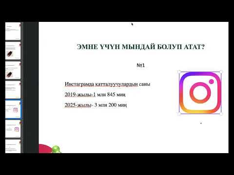 Видео: Сатуу психологиясы- кардар кантип сатып алат?