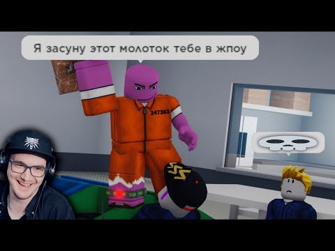 Видео: Истинный Побег ► Роблокс Сенчоус ( Roblox ) | Реакция