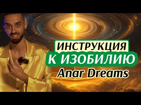 Видео: Как Вырасти в ДОХОДЕ?Как Заработать ДЕНЕГ?#силасознания #балансвселенной #какисполнятьжелания