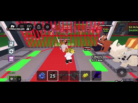 Видео: Roblox  стрим❤️