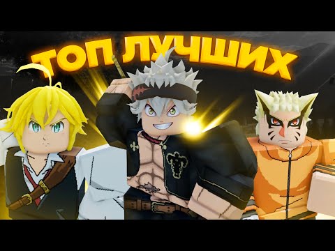 Видео: Топ 10 выходящих игр ROBLOX 2024, в которые НУЖНО сыграть!