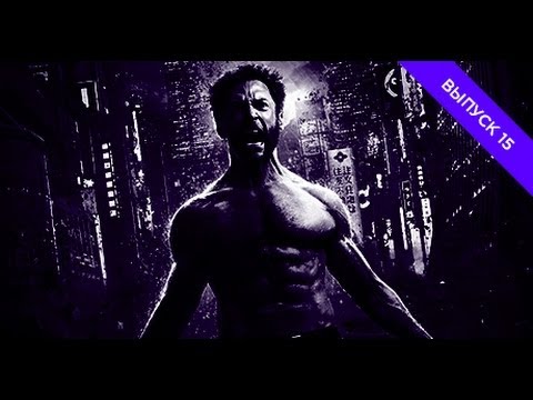 Видео: "RAP Кинообзор 2"- Росомаха: Бессмертный