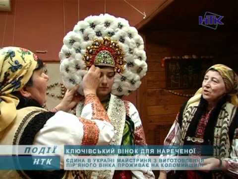 Видео: Майстриня вміє плести вінки з гусячого пір'я