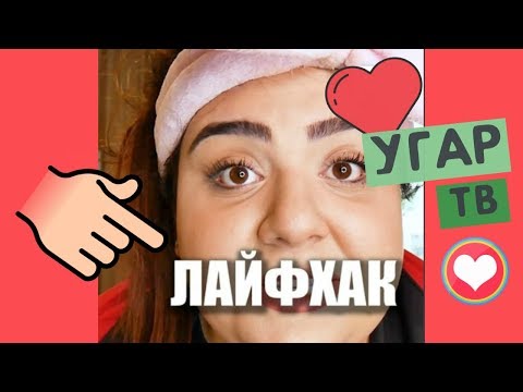Видео: САМЫЕ СМЕШНЫЕ ВАЙНЫ / НОВЫЕ РУССКИЕ И КАЗАХСКИЕ ВАЙНЫ | ПОДБОРКА ВАЙНОВ #147
